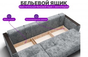 Диван Лофт-2 с выдвижной оттоманкой (НПБ) в Челябинске - chelyabinsk.mebel24.online | фото 6