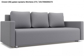 Диван Олимп в Челябинске - chelyabinsk.mebel24.online | фото 5