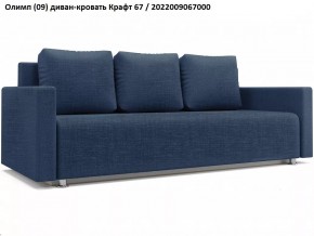 Диван Олимп в Челябинске - chelyabinsk.mebel24.online | фото 6