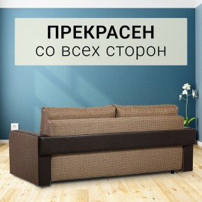 Диван прямой Юпитер 2 Ратибор темный (ППУ) в Челябинске - chelyabinsk.mebel24.online | фото 3