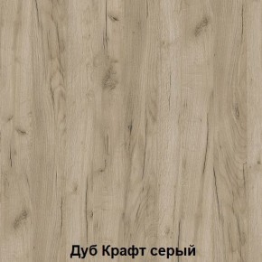 Диван с ПМ подростковая Авалон (Дуб Крафт серый/Дуб Крафт белый) в Челябинске - chelyabinsk.mebel24.online | фото 4