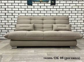 Диван Сноуден (Snowden) ППУ ткань до 300 руб. в Челябинске - chelyabinsk.mebel24.online | фото