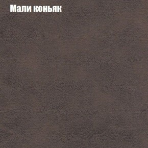 Диван угловой КОМБО-1 МДУ (ткань до 300) в Челябинске - chelyabinsk.mebel24.online | фото 14