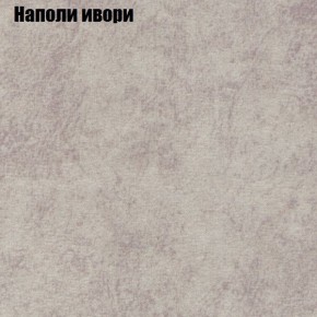 Диван угловой КОМБО-1 МДУ (ткань до 300) в Челябинске - chelyabinsk.mebel24.online | фото 17