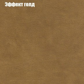 Диван угловой КОМБО-1 МДУ (ткань до 300) в Челябинске - chelyabinsk.mebel24.online | фото 33