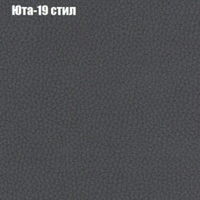 Диван угловой КОМБО-1 МДУ (ткань до 300) в Челябинске - chelyabinsk.mebel24.online | фото 46