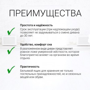 Диван угловой Юпитер Аслан бежевый (ППУ) в Челябинске - chelyabinsk.mebel24.online | фото 9