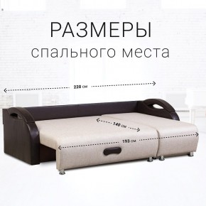 Диван угловой Юпитер (Боннель) в Челябинске - chelyabinsk.mebel24.online | фото 6