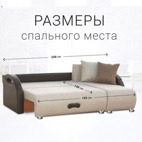 Диван угловой Юпитер Ратибор светлый (ППУ) в Челябинске - chelyabinsk.mebel24.online | фото 3