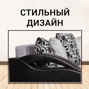 Диван Юпитер Аслан серый (ППУ) в Челябинске - chelyabinsk.mebel24.online | фото 8