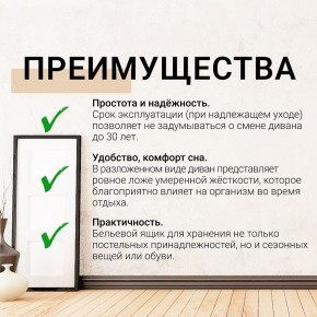 Диван Юпитер Аслан серый (ППУ) в Челябинске - chelyabinsk.mebel24.online | фото 9