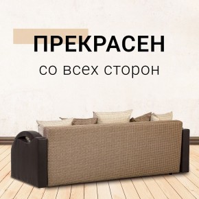 Диван Юпитер Ратибор темный (ППУ) в Челябинске - chelyabinsk.mebel24.online | фото 6