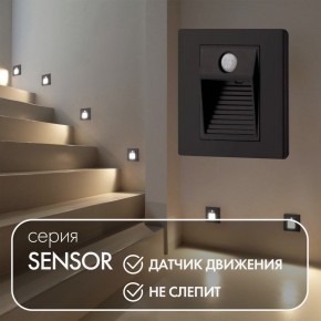 DK1020-BK Светильник встраиваемый в стену c датчиком движения, IP 20, LED 3000, 1 Вт, черный, пластик в Челябинске - chelyabinsk.mebel24.online | фото 2
