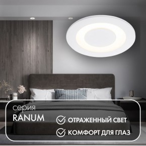 DK2700-WH Встраиваемый светильник, IP 20, 7 Вт, LED 3000, белый, алюминий в Челябинске - chelyabinsk.mebel24.online | фото 3
