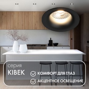 DK3024-BK Встраиваемый светильник, IP 20, 10 Вт, GU5.3, LED, черный, пластик в Челябинске - chelyabinsk.mebel24.online | фото 3