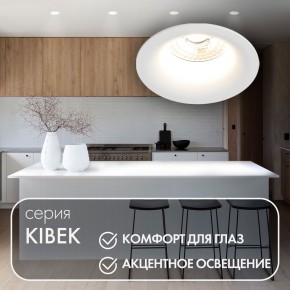 DK3024-WH Встраиваемый светильник, IP 20, 10 Вт, GU5.3, LED, белый, пластик в Челябинске - chelyabinsk.mebel24.online | фото 4