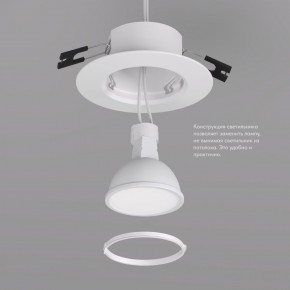DK3028-WH Встраиваемый светильник, IP 20, 10 Вт, GU5.3, LED, белый, пластик в Челябинске - chelyabinsk.mebel24.online | фото 4