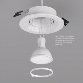 DK3029-WH Встраиваемый светильник, IP 20, 10 Вт, GU5.3, LED, белый, пластик в Челябинске - chelyabinsk.mebel24.online | фото 5