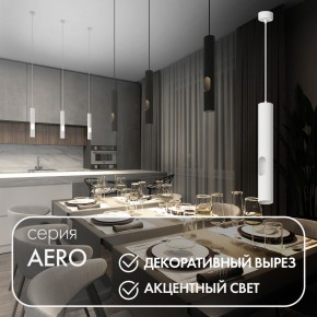 DK4045-WH Подвесной светильник, с декоративным вырезом, IP 20, до 15 Вт, LED, GU10, белый, алюминий в Челябинске - chelyabinsk.mebel24.online | фото 3