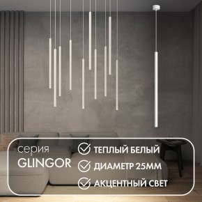 DK4303-WH Подвесной светильник со встроенным светодиодом, 5W, IP 20, 3000K, белый, алюминий в Челябинске - chelyabinsk.mebel24.online | фото 2