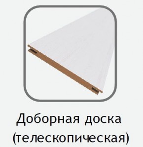 Доборная доска белый (телескопическая) 2070х100х10 в Челябинске - chelyabinsk.mebel24.online | фото