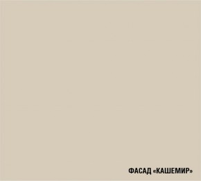 ДЮНА Кухонный гарнитур Гранд Прайм  (2200*2500 мм) в Челябинске - chelyabinsk.mebel24.online | фото 6