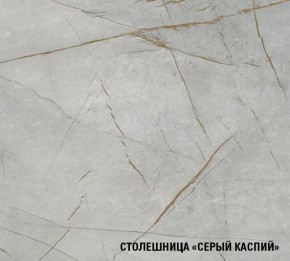 ФЬЮДЖИ Кухонный гарнитур Лайт 1200 мм в Челябинске - chelyabinsk.mebel24.online | фото 8
