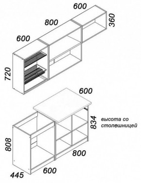 Гарнитур кухонный Бланка в Челябинске - chelyabinsk.mebel24.online | фото