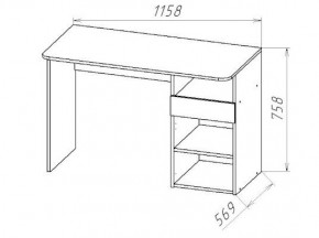 ГЕОМЕТРИЯ ГМТ.09 стол в Челябинске - chelyabinsk.mebel24.online | фото 2