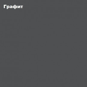 Гостиная Белла (Сандал, Графит/Дуб крафт) в Челябинске - chelyabinsk.mebel24.online | фото 4