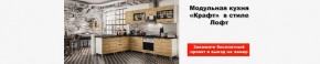 Гостиная-горка Ливорно орех в Челябинске - chelyabinsk.mebel24.online | фото 2
