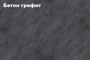 КИМ Гостиная (модульная) МДФ в Челябинске - chelyabinsk.mebel24.online | фото 4