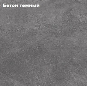 КИМ Гостиная (модульная) МДФ в Челябинске - chelyabinsk.mebel24.online | фото 5