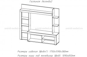 ЛЕГЕНДА-2 Гостиная (ЦРК.ЛГД.02) в Челябинске - chelyabinsk.mebel24.online | фото 2