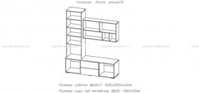 МИЛАН-1 Гостиная (модульная) в Челябинске - chelyabinsk.mebel24.online | фото 3