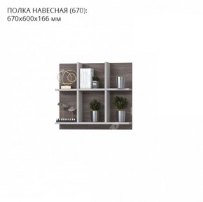 Гостиная Тирено-1 в Челябинске - chelyabinsk.mebel24.online | фото 5