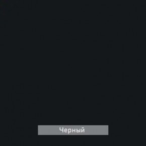ГРАНЖ-1 Вешало в Челябинске - chelyabinsk.mebel24.online | фото 10