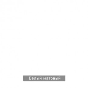 ГРАНЖ-1 Вешало в Челябинске - chelyabinsk.mebel24.online | фото 11