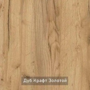 ГРАНЖ-1 Вешало в Челябинске - chelyabinsk.mebel24.online | фото 7