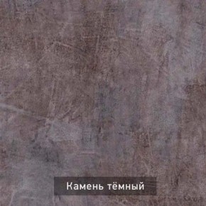 ГРАНЖ-1 Вешало в Челябинске - chelyabinsk.mebel24.online | фото 8