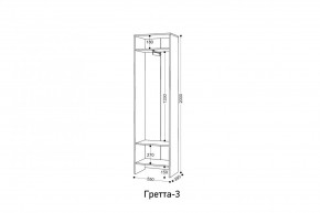 ГРЕТТА 3 Шкаф 2-х створчатый в Челябинске - chelyabinsk.mebel24.online | фото 3