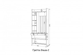 ГРЕТТА-ЭЛЬЗА 2 Прихожая в Челябинске - chelyabinsk.mebel24.online | фото 2