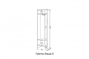 ГРЕТТА-ЭЛЬЗА 3 Шкаф 2-х створчатый в Челябинске - chelyabinsk.mebel24.online | фото 2