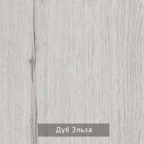 ГРЕТТА-ЭЛЬЗА Прихожая (дуб эльза/темно-серый) в Челябинске - chelyabinsk.mebel24.online | фото 2