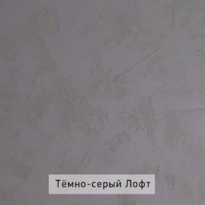 ГРЕТТА-ЭЛЬЗА Прихожая (дуб эльза/темно-серый) в Челябинске - chelyabinsk.mebel24.online | фото 3