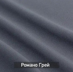 ГРЕТТА-ЭЛЬЗА Прихожая (дуб эльза/темно-серый) в Челябинске - chelyabinsk.mebel24.online | фото 4