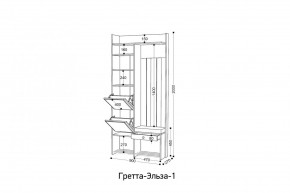 ГРЕТТА-ЭЛЬЗА Прихожая (дуб эльза/темно-серый) в Челябинске - chelyabinsk.mebel24.online | фото 6