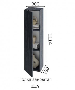 ХЛОЯ Гостиная (Дуб Вотан/Обсидиан) модульная в Челябинске - chelyabinsk.mebel24.online | фото 4