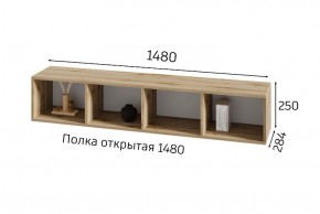 ХЛОЯ Гостиная (Дуб Вотан/Обсидиан) модульная в Челябинске - chelyabinsk.mebel24.online | фото 8