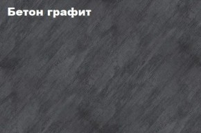 КИМ Шкаф с подсветкой в Челябинске - chelyabinsk.mebel24.online | фото 2